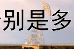  黄金TD涨停价和跌停价幅度分别是多少？和A股一样是10%吗？